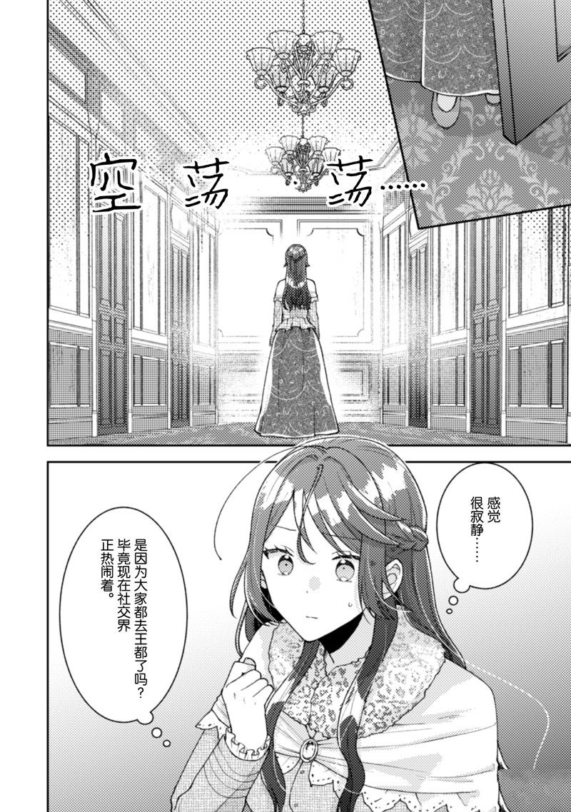 第15话4