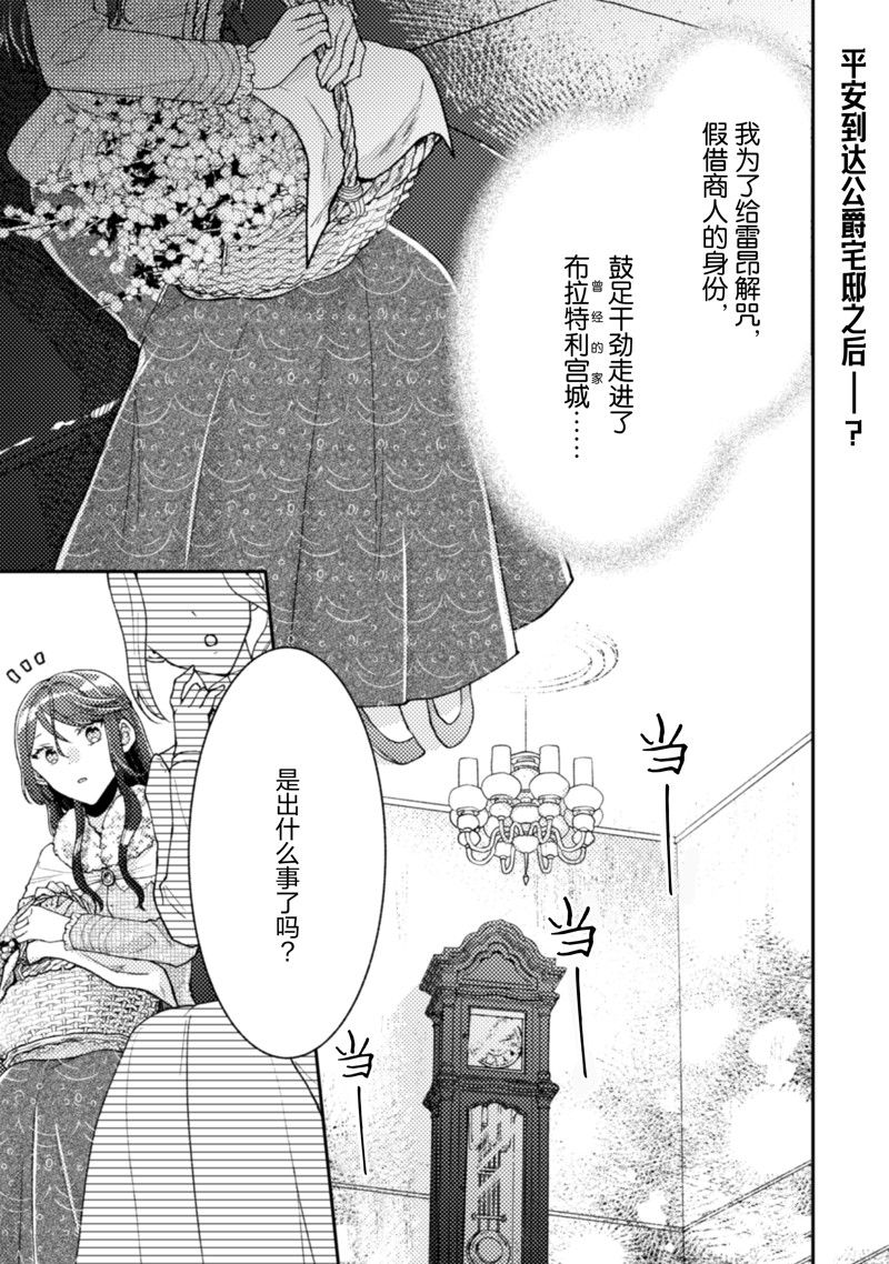 第15话1