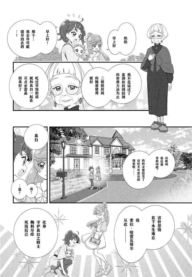 第1话3