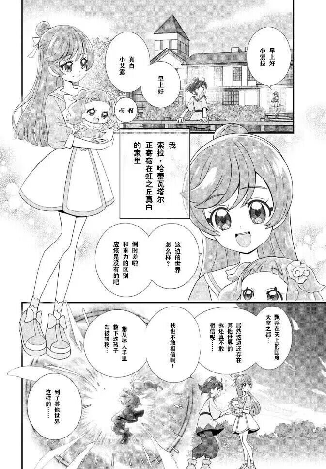 第1话1