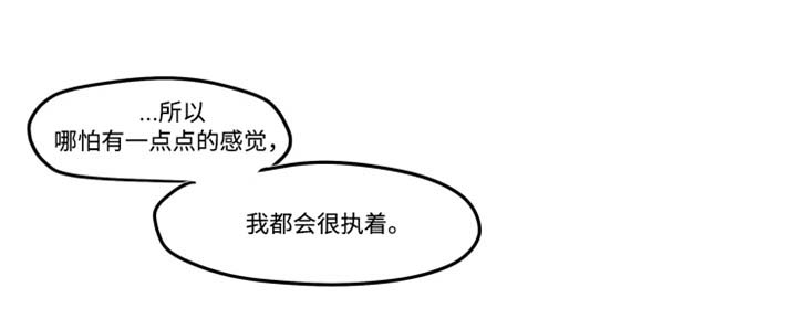 第34章：他的故事3