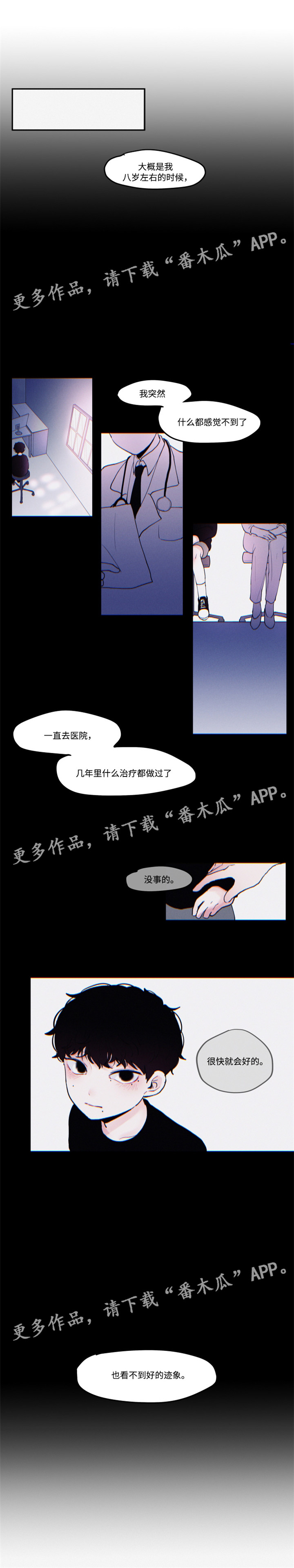 第34章：他的故事0