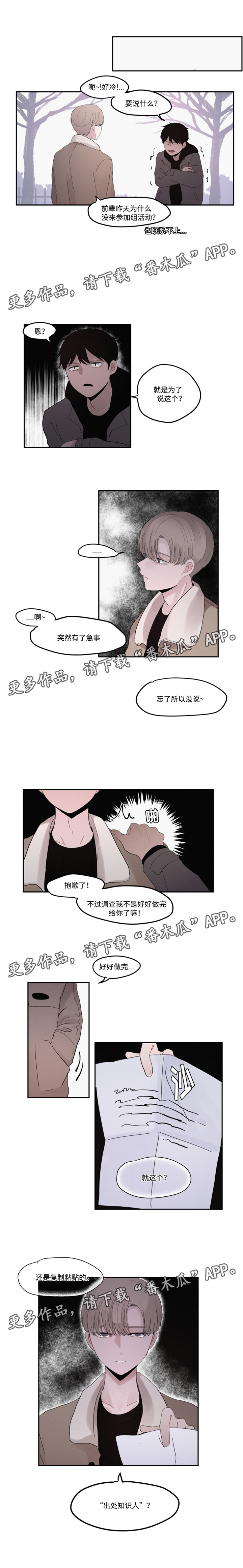第31章：试着反击1