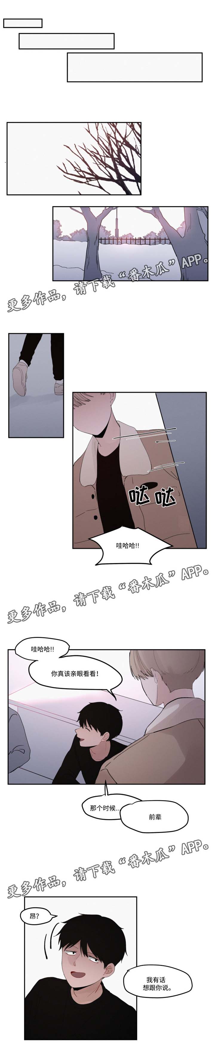 第31章：试着反击0