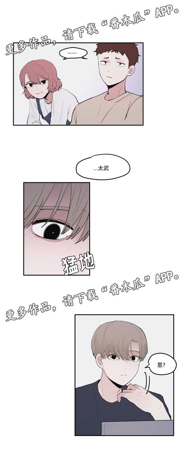第28章：美食店3