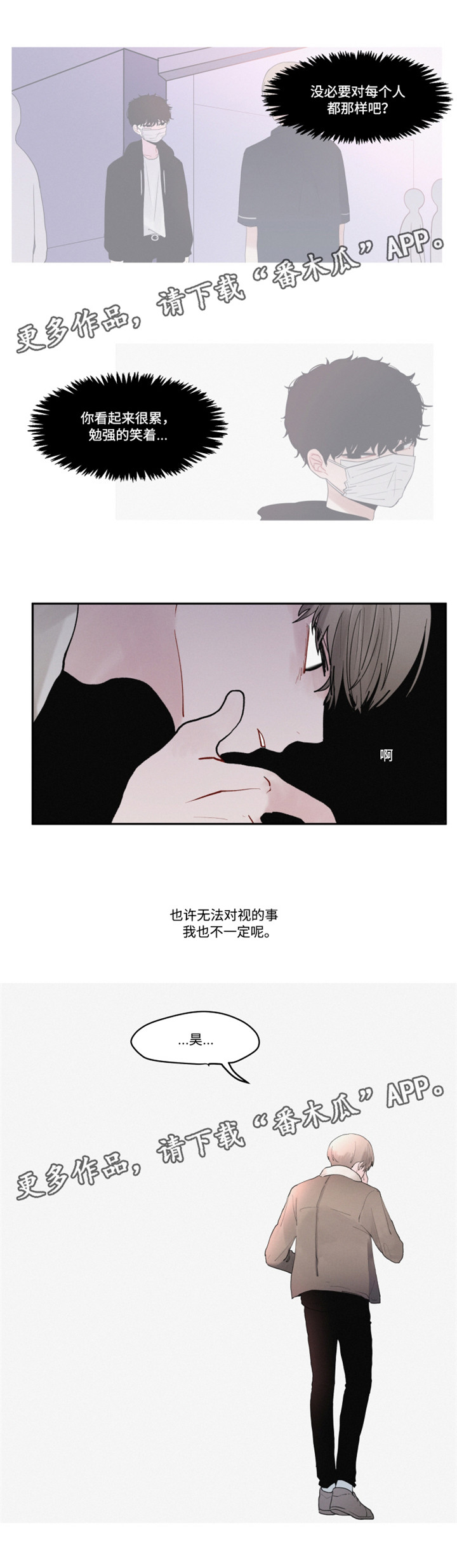 第32章：好久不见2