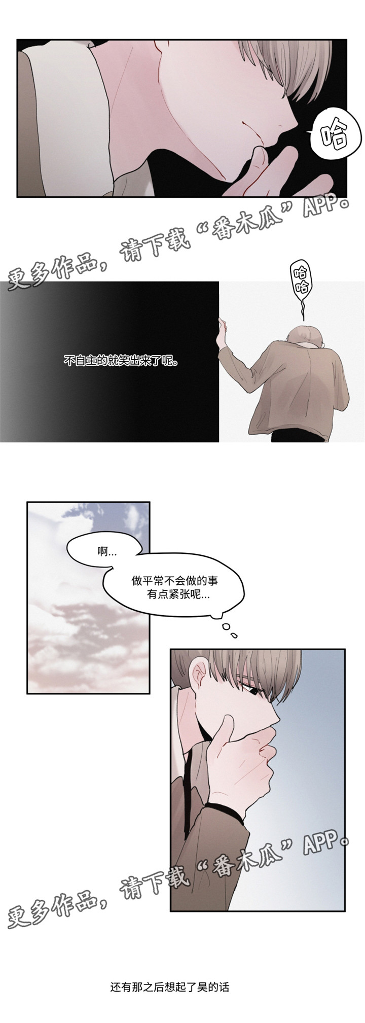 第32章：好久不见1