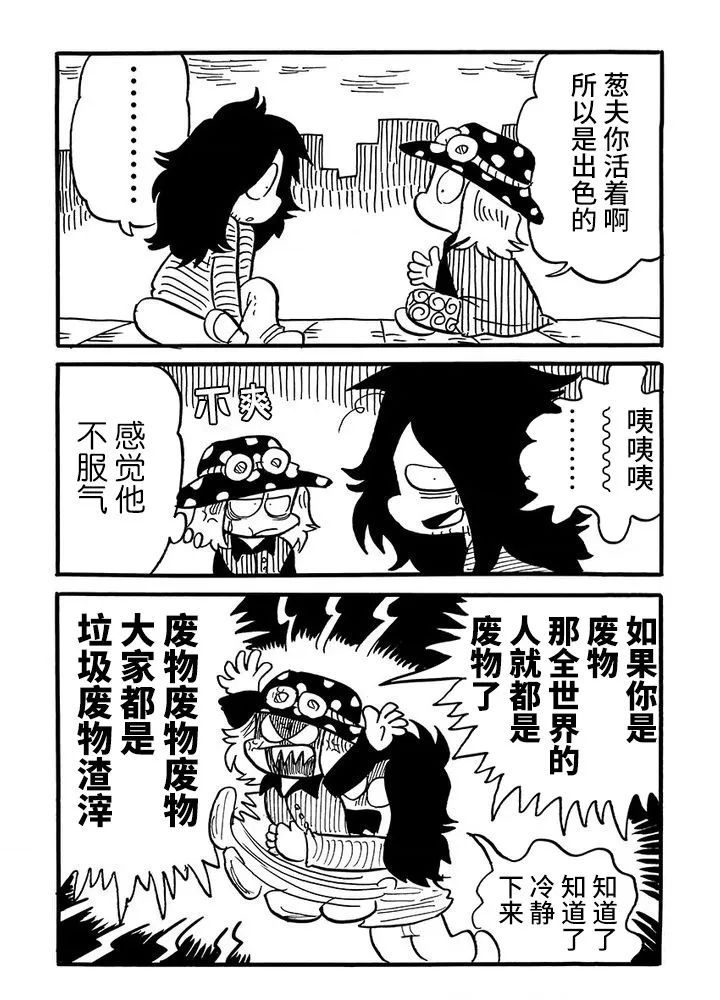 第53话1