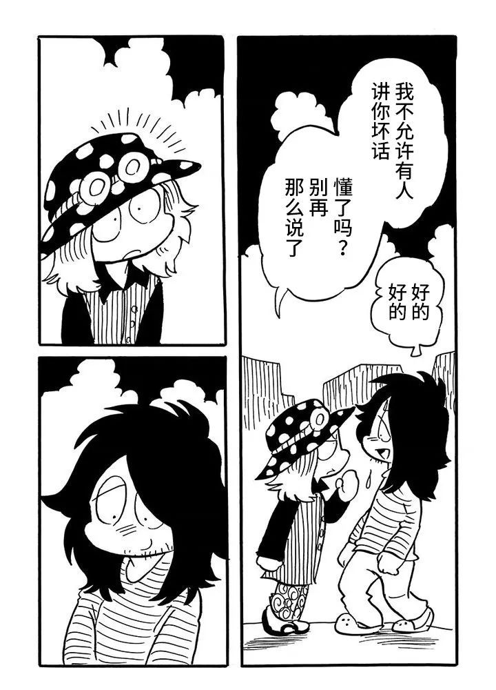 第53话2
