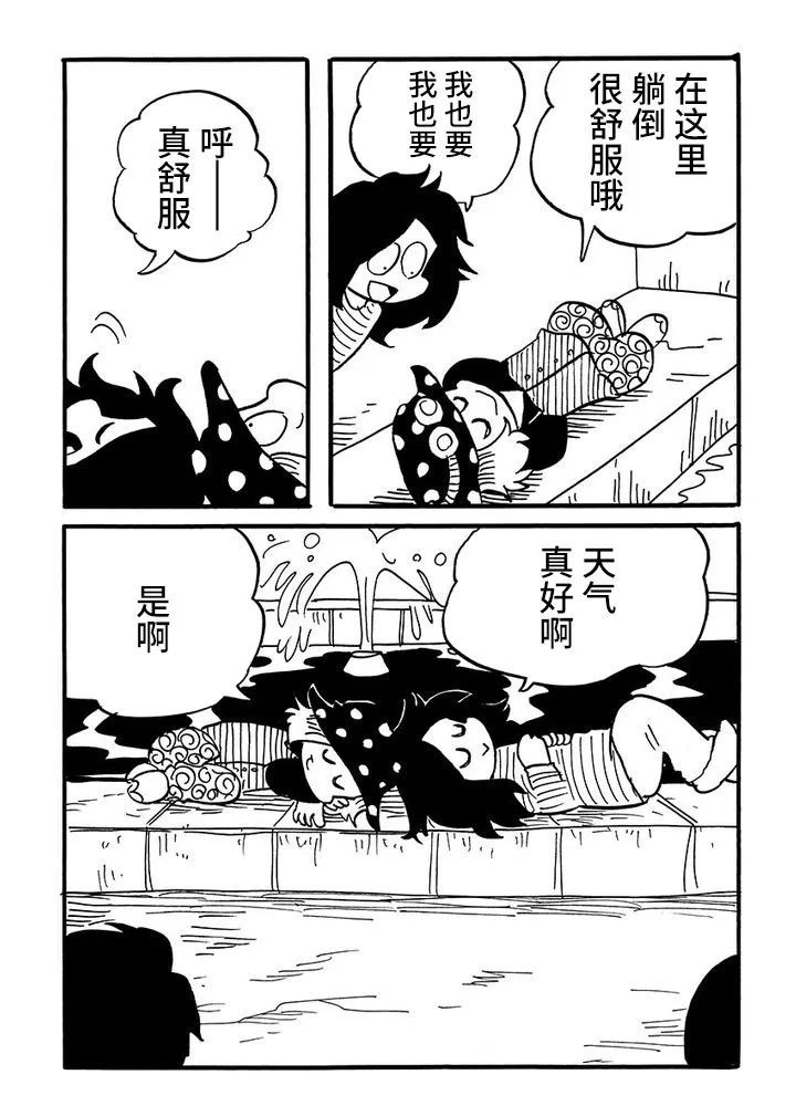 第52话1