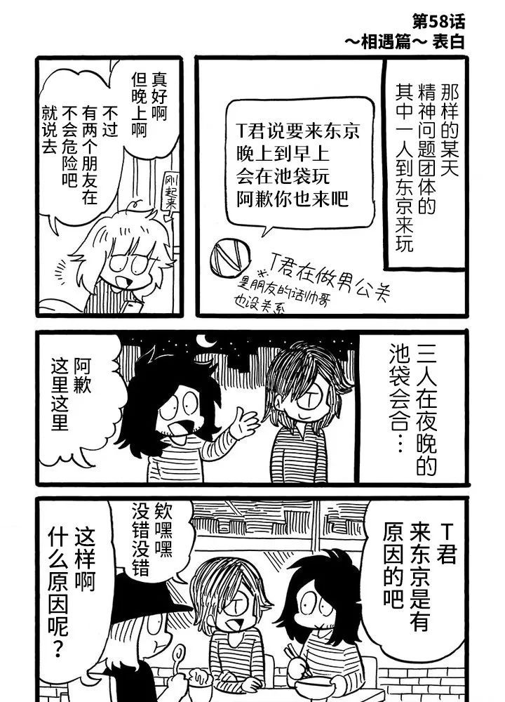 第58话0