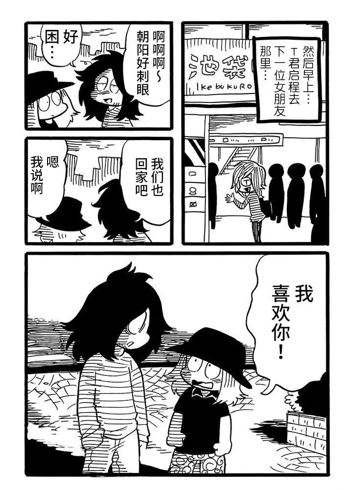 第58话4