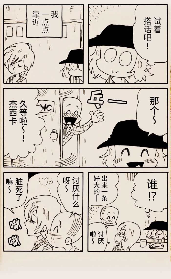 第25话1