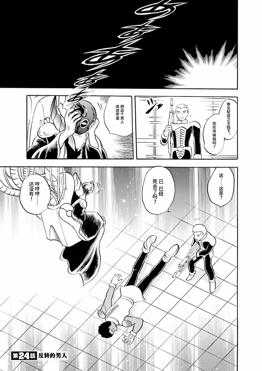 第24话0
