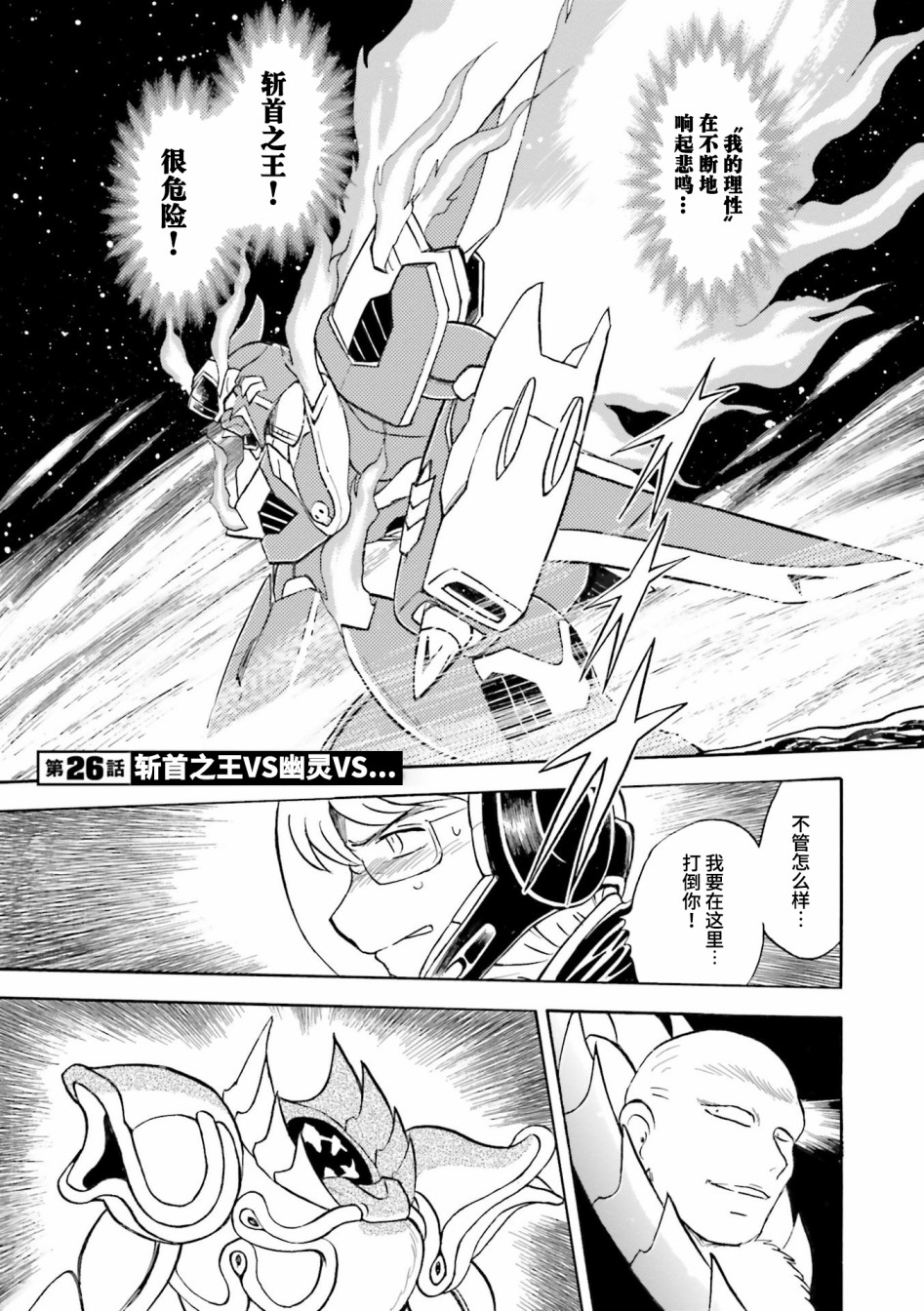第26话0