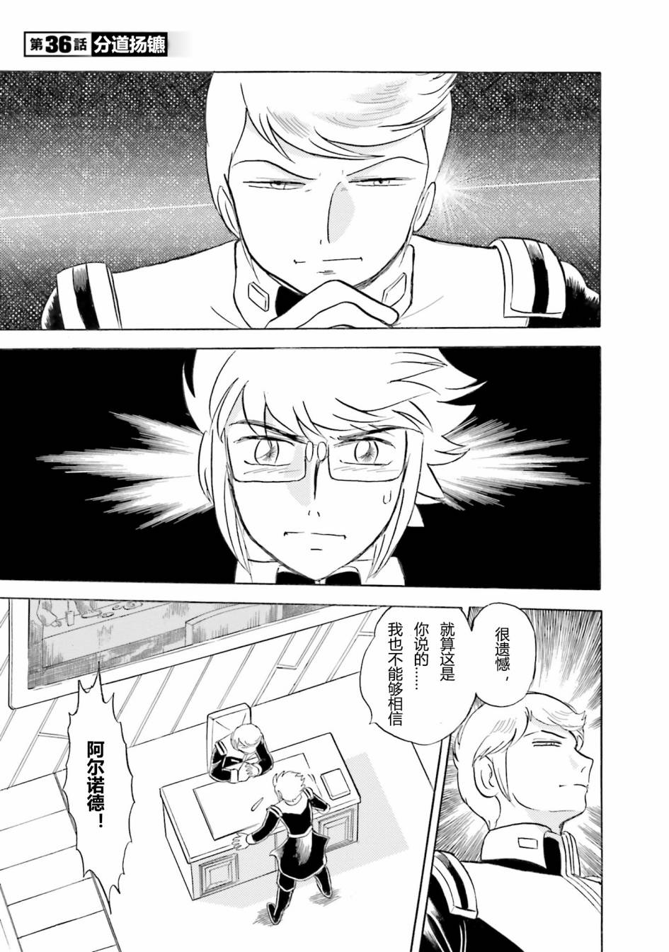 第36话0
