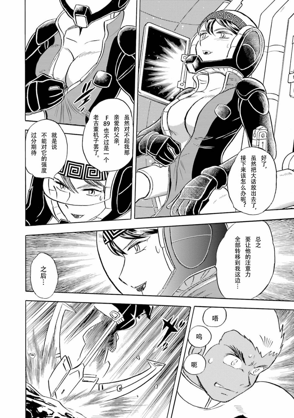第27话1