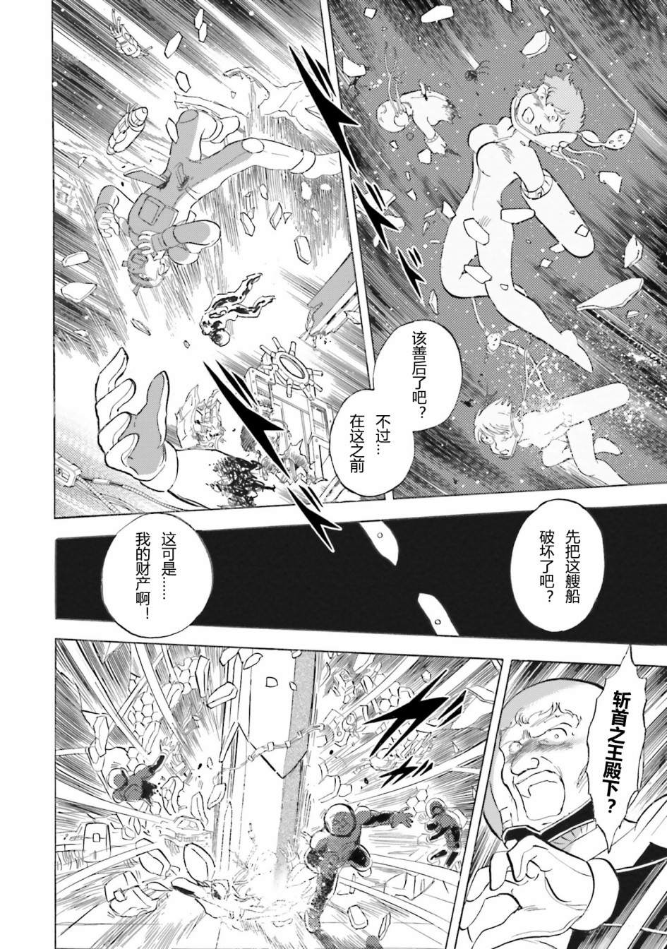 第44话1