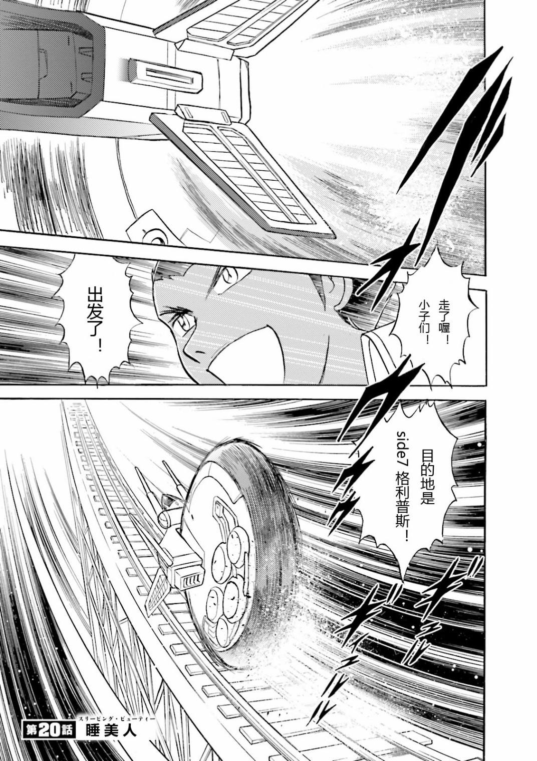 第20话0