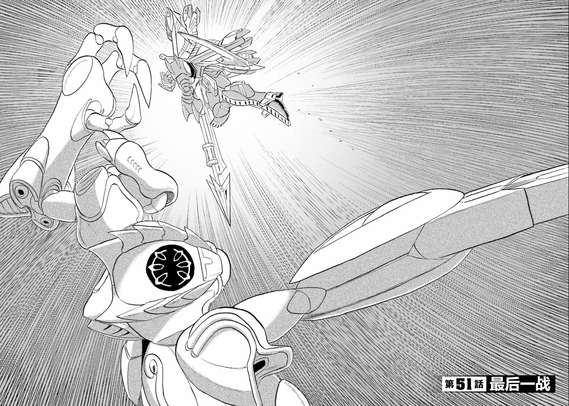 第51话4