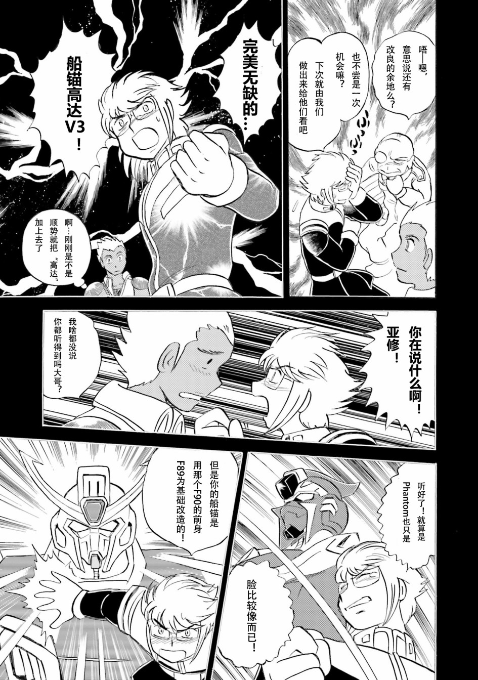 特别篇2