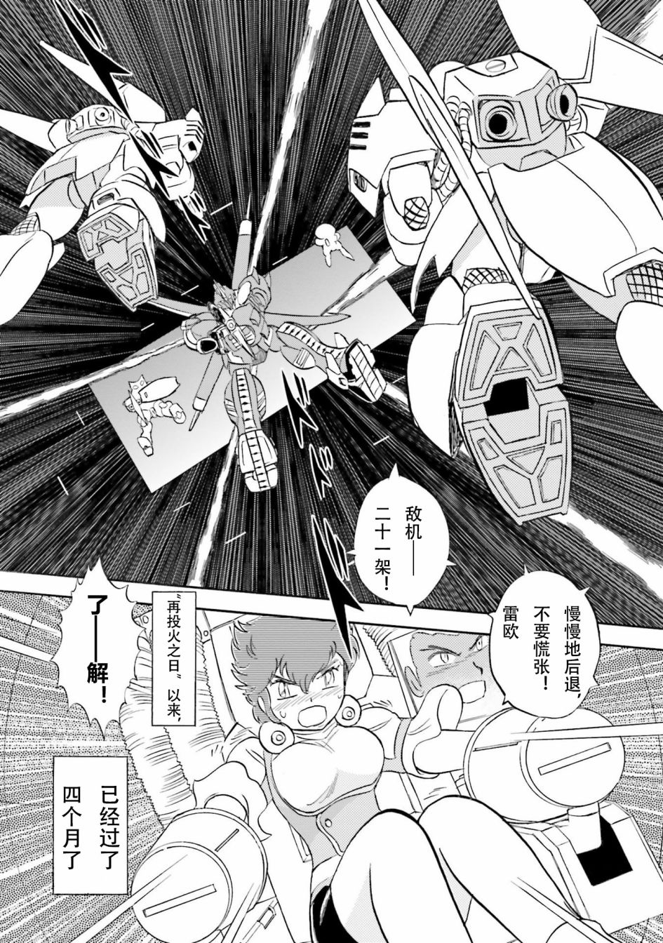 第29话2