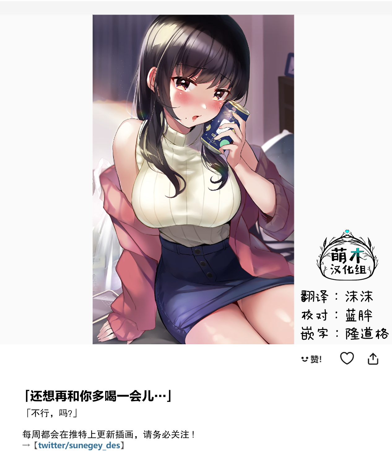 第11话1