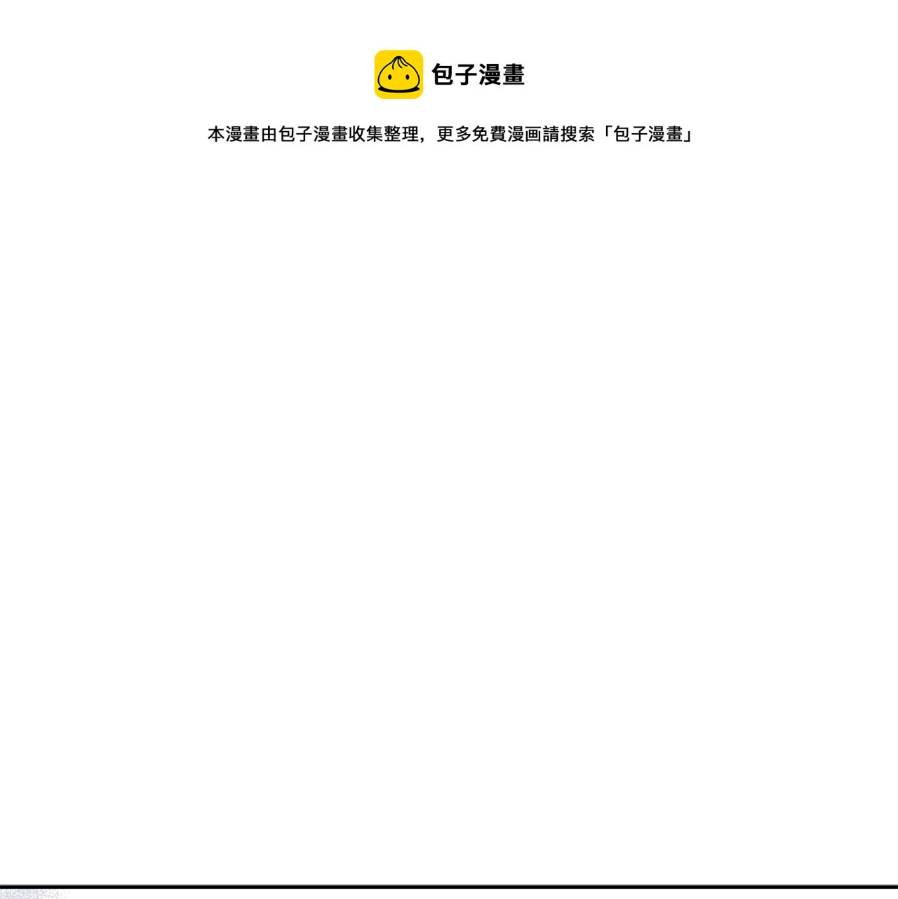 第55话 新面孔0