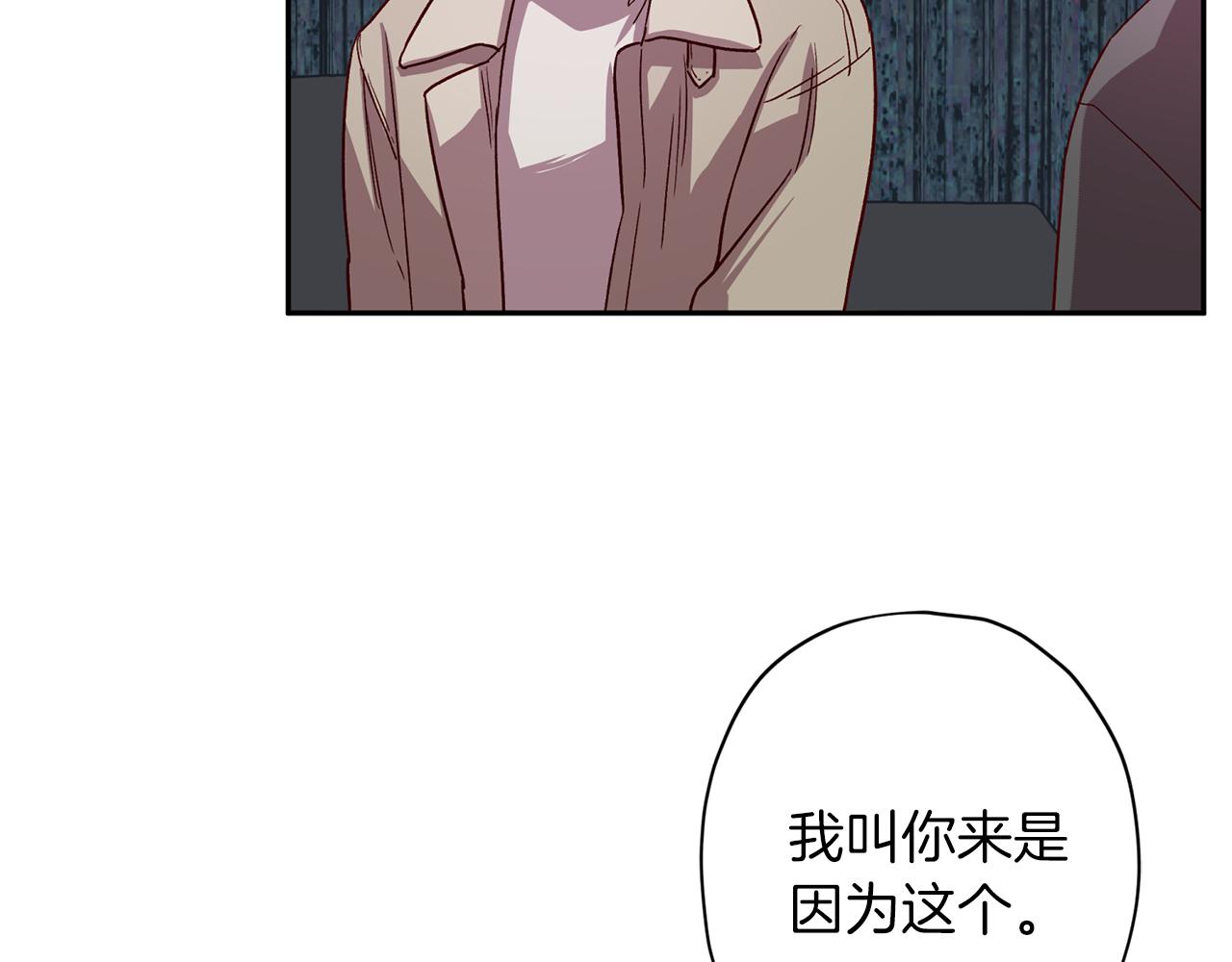 第55话 新面孔3