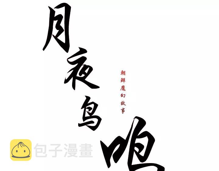 第7话0