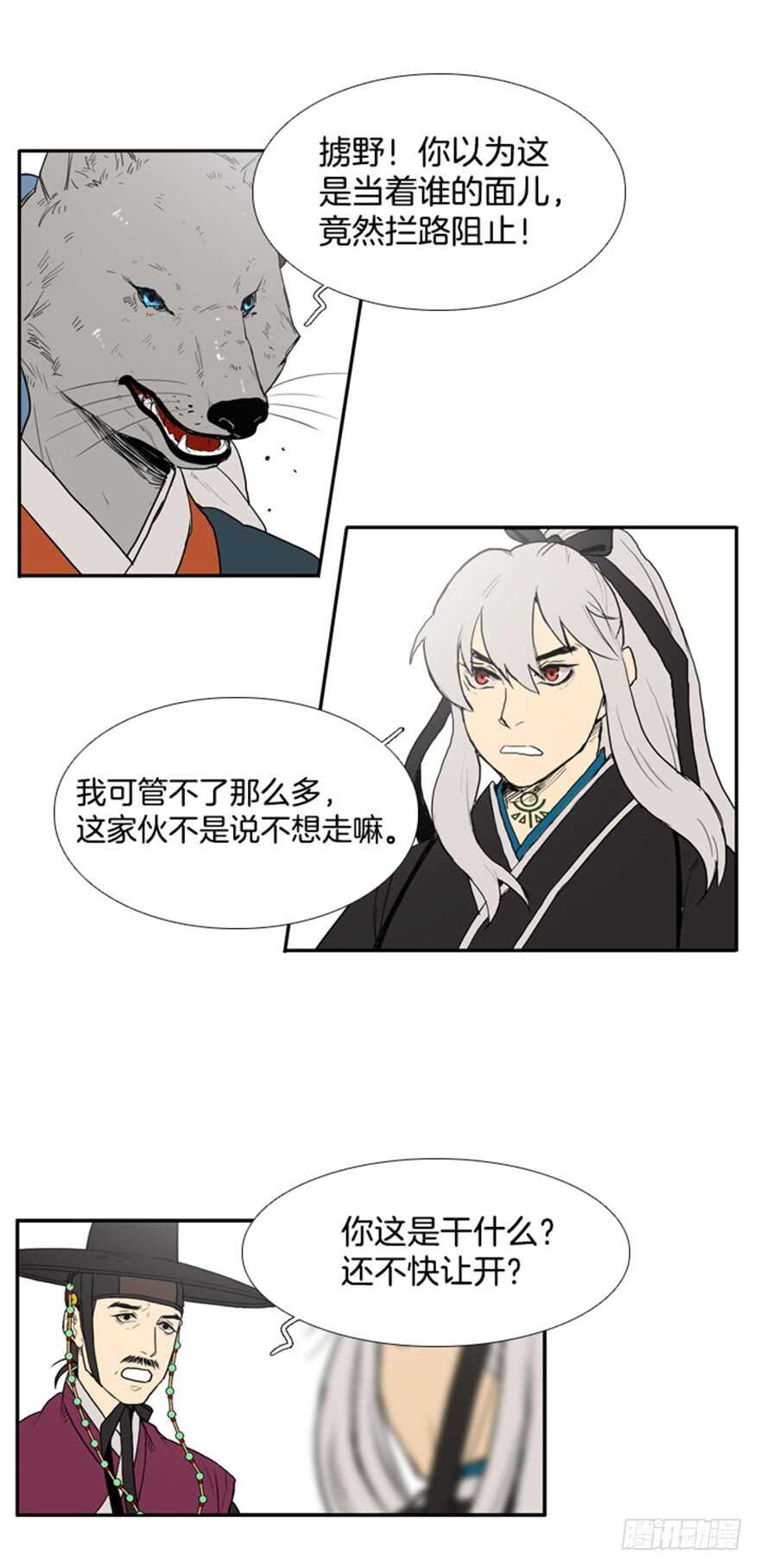 第39话1
