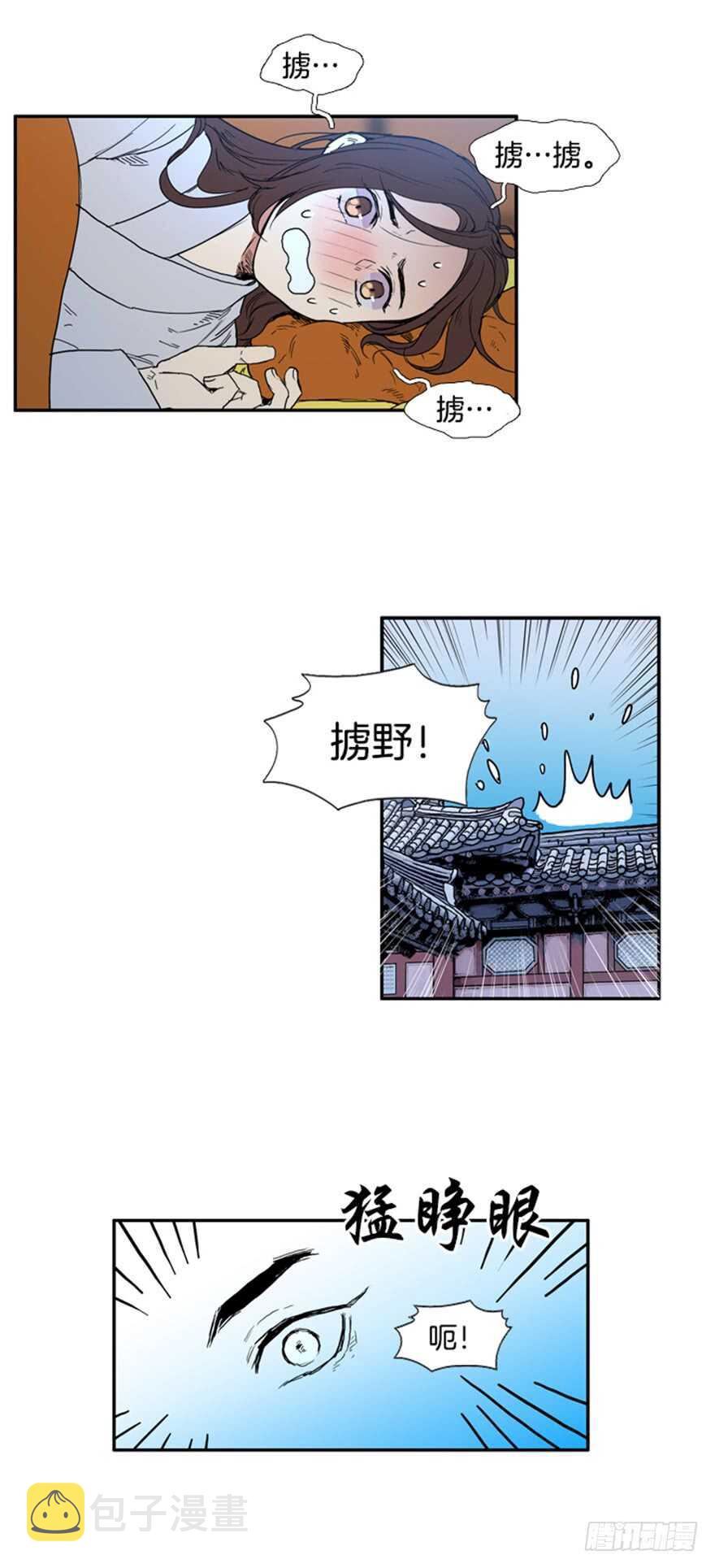 第71话1