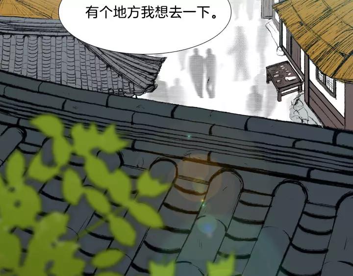 第7话3