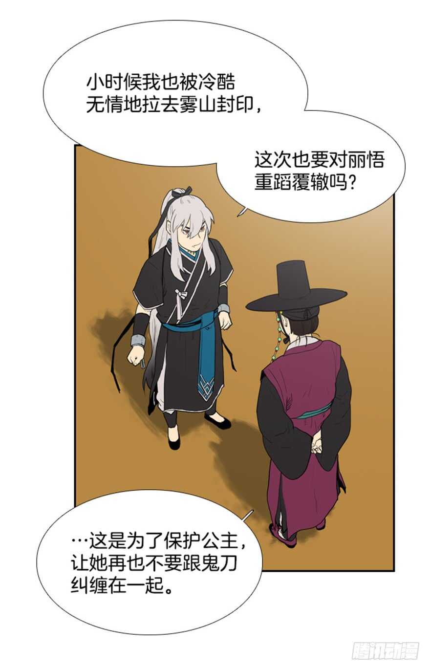 第39话2