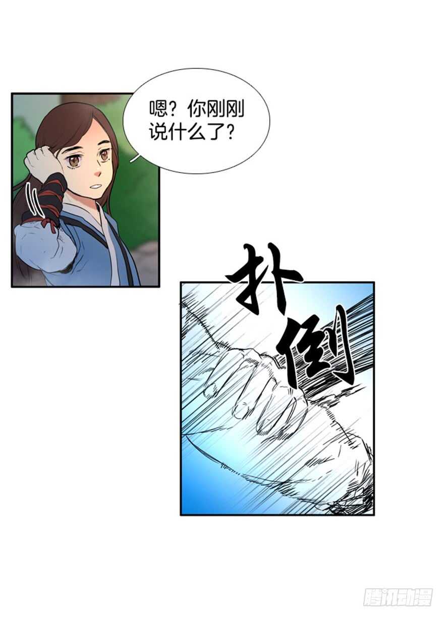 第49话3