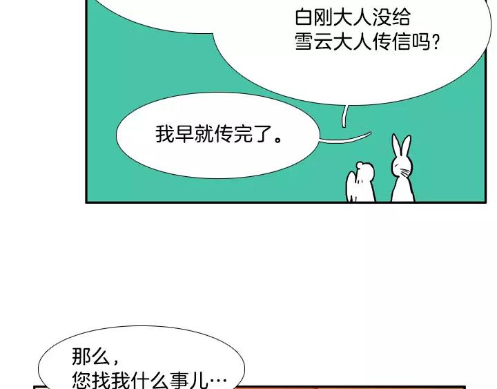 第14话4