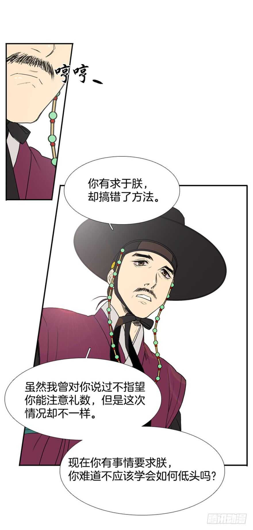第39话4