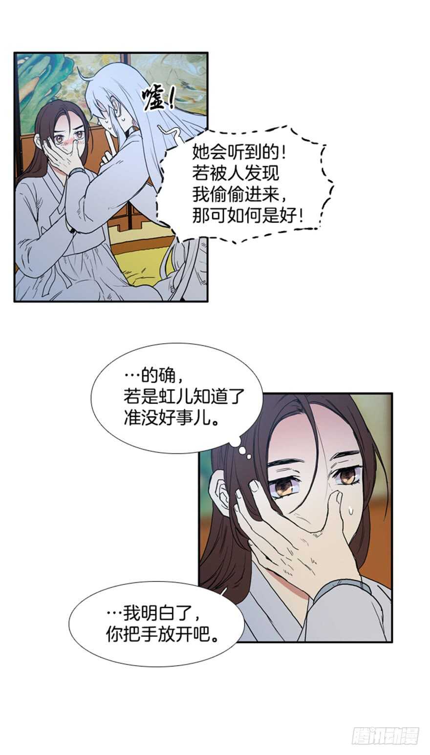 第71话3