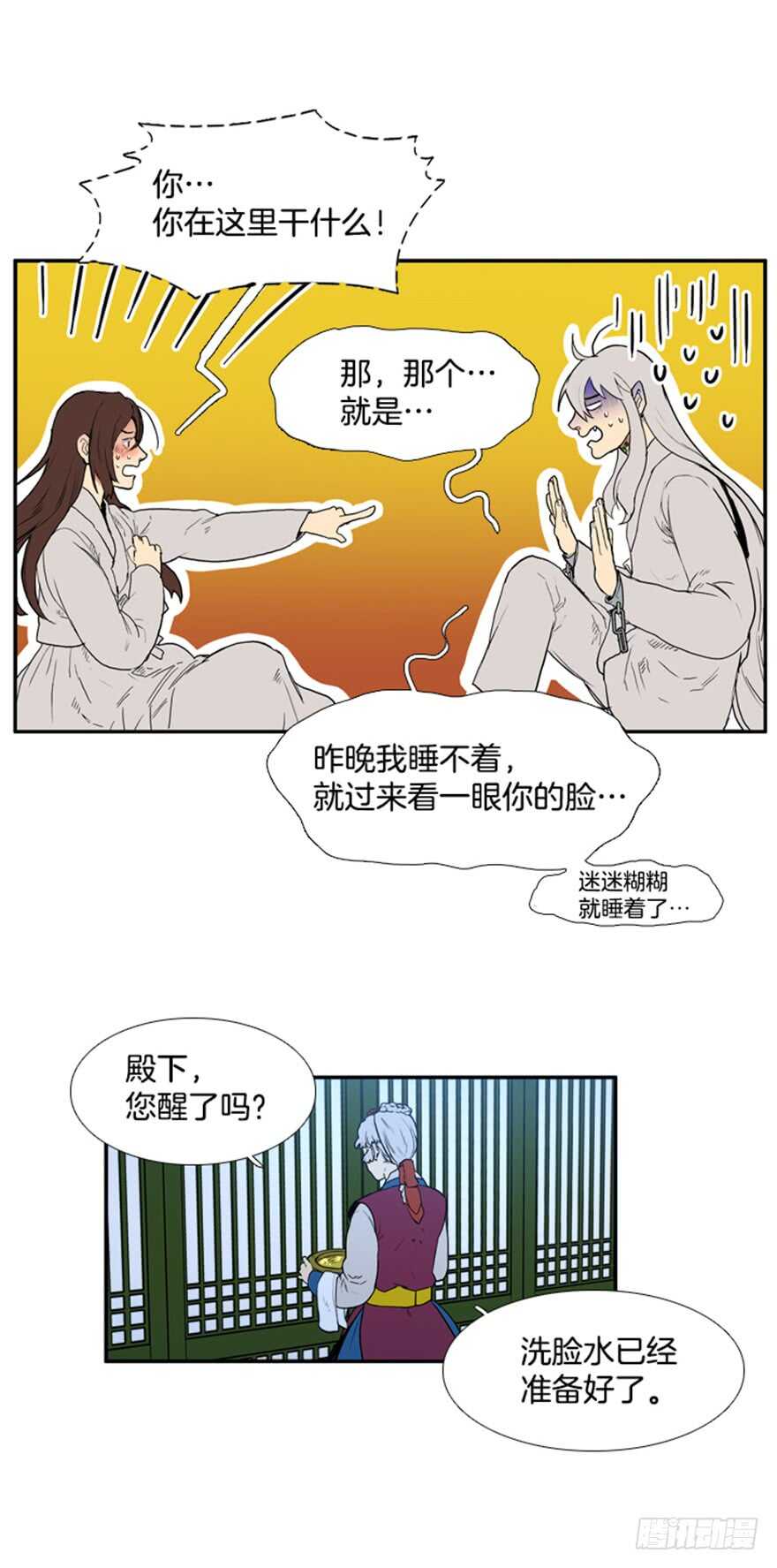 第71话2