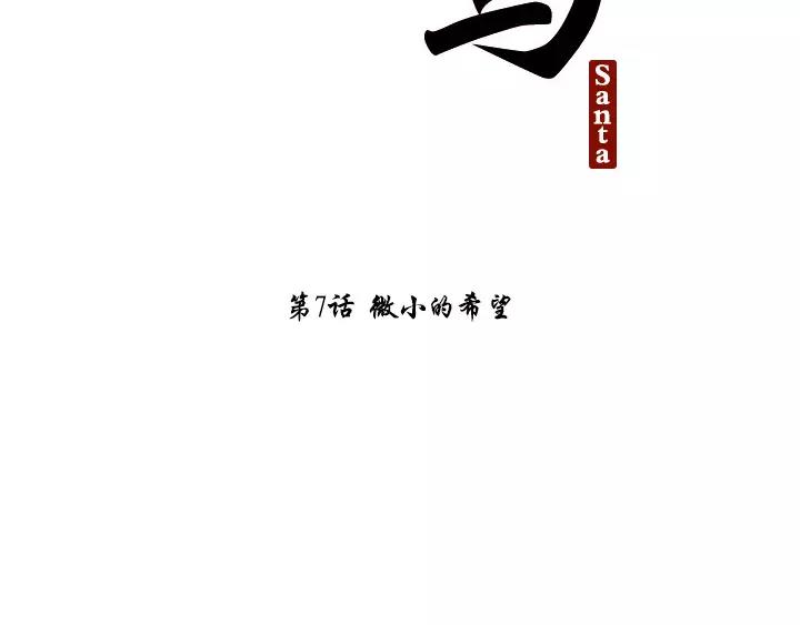 第7话1