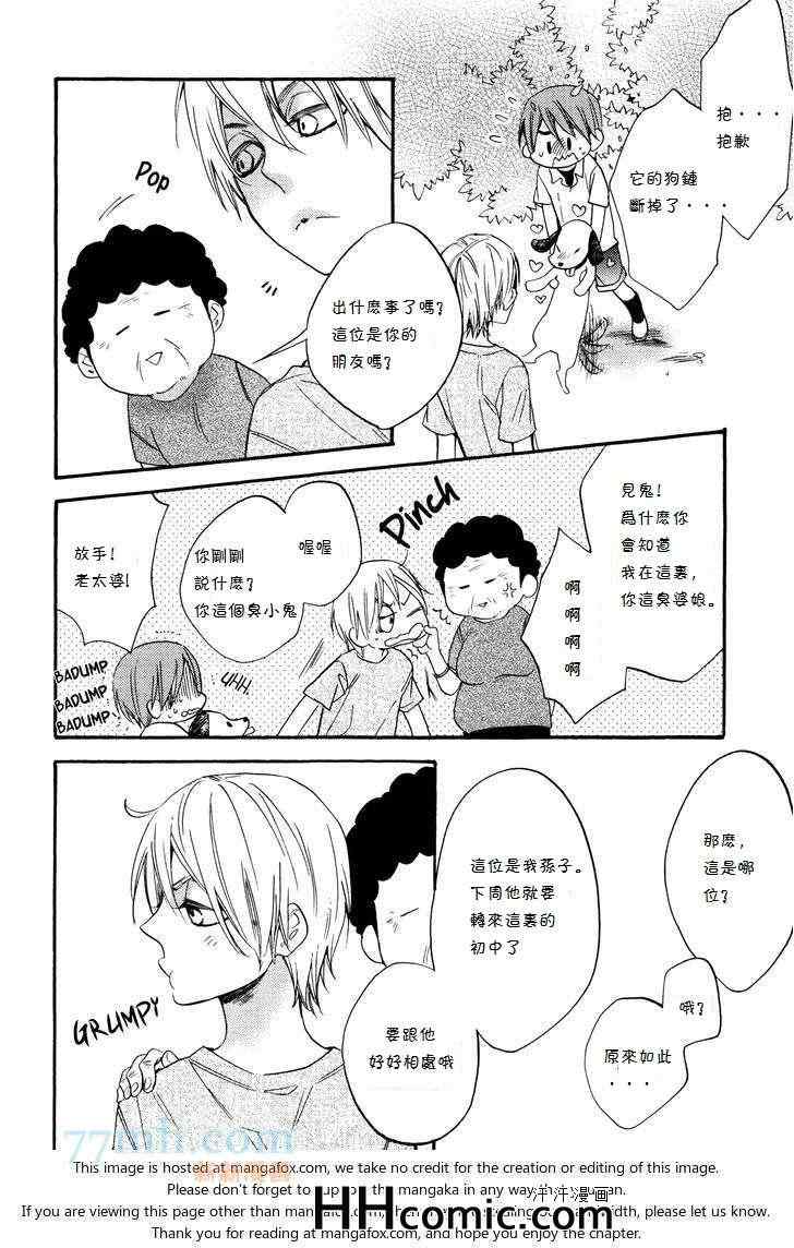 第8话2
