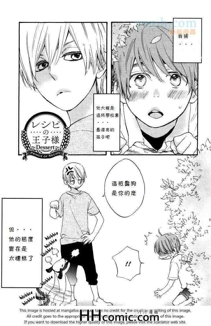 第8话1