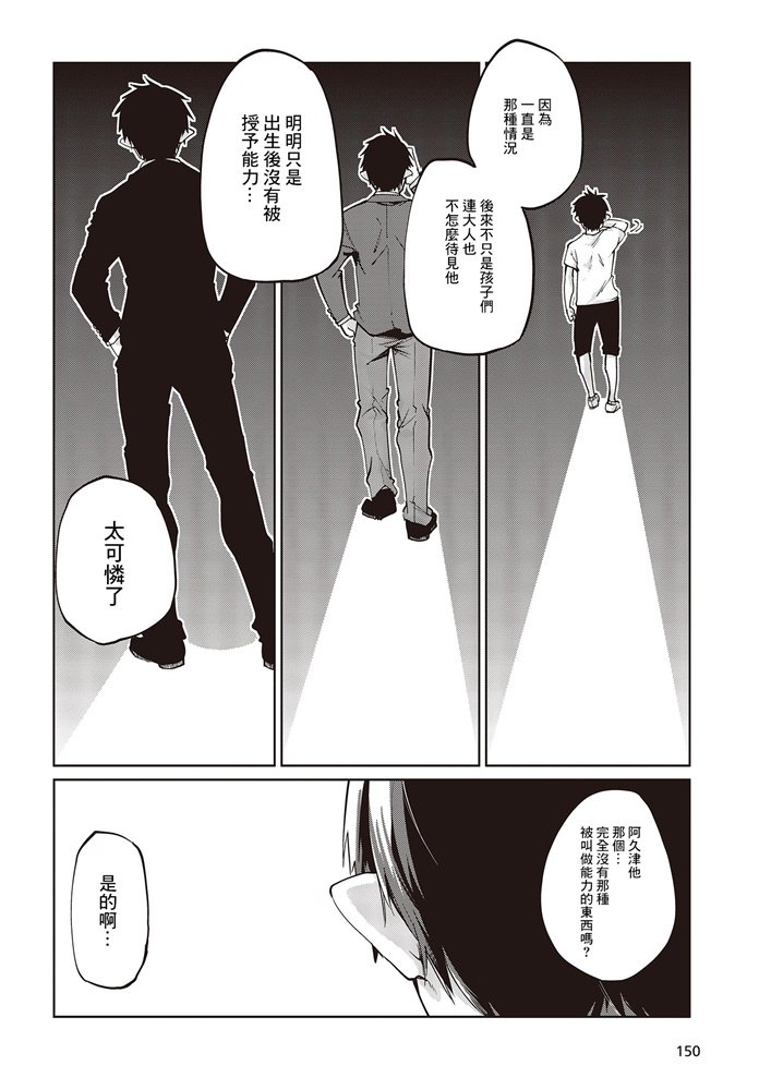 第41话Littlelittle....1