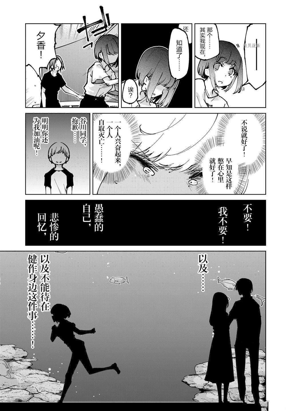 第62话试看版2
