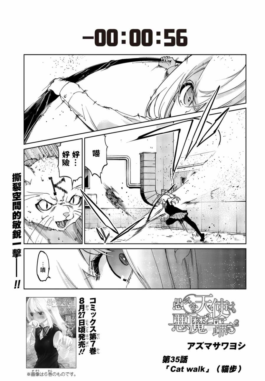 第36话0