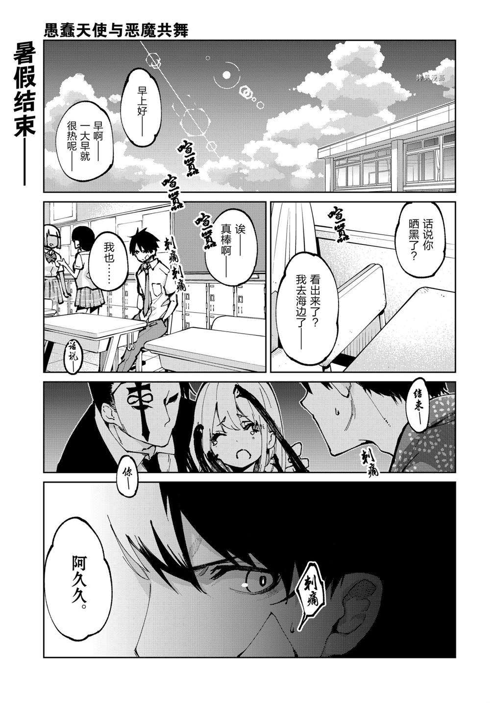第64话试看版0