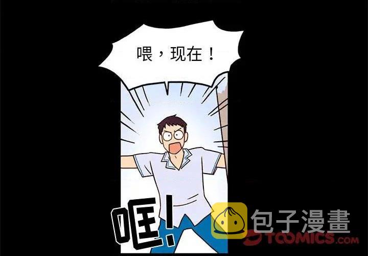 第33话1