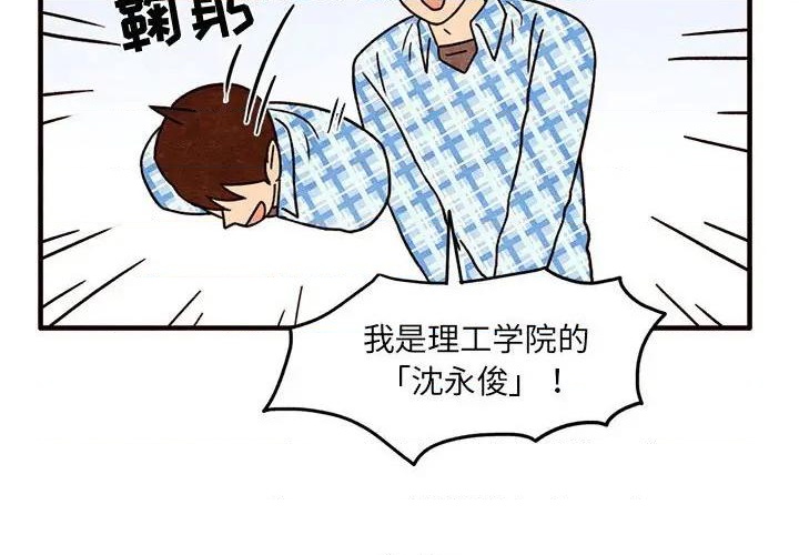 第47话3