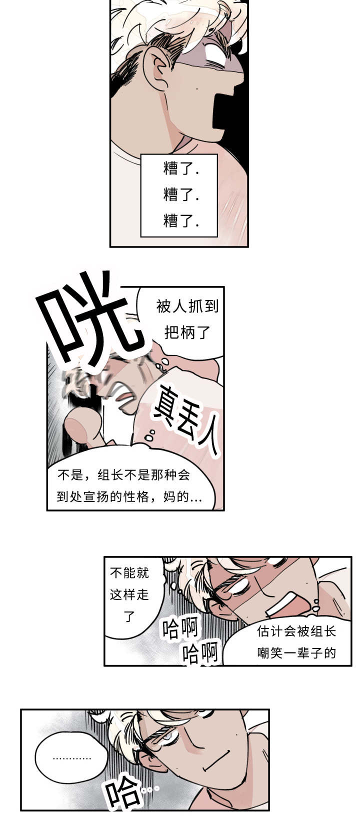 第17话1