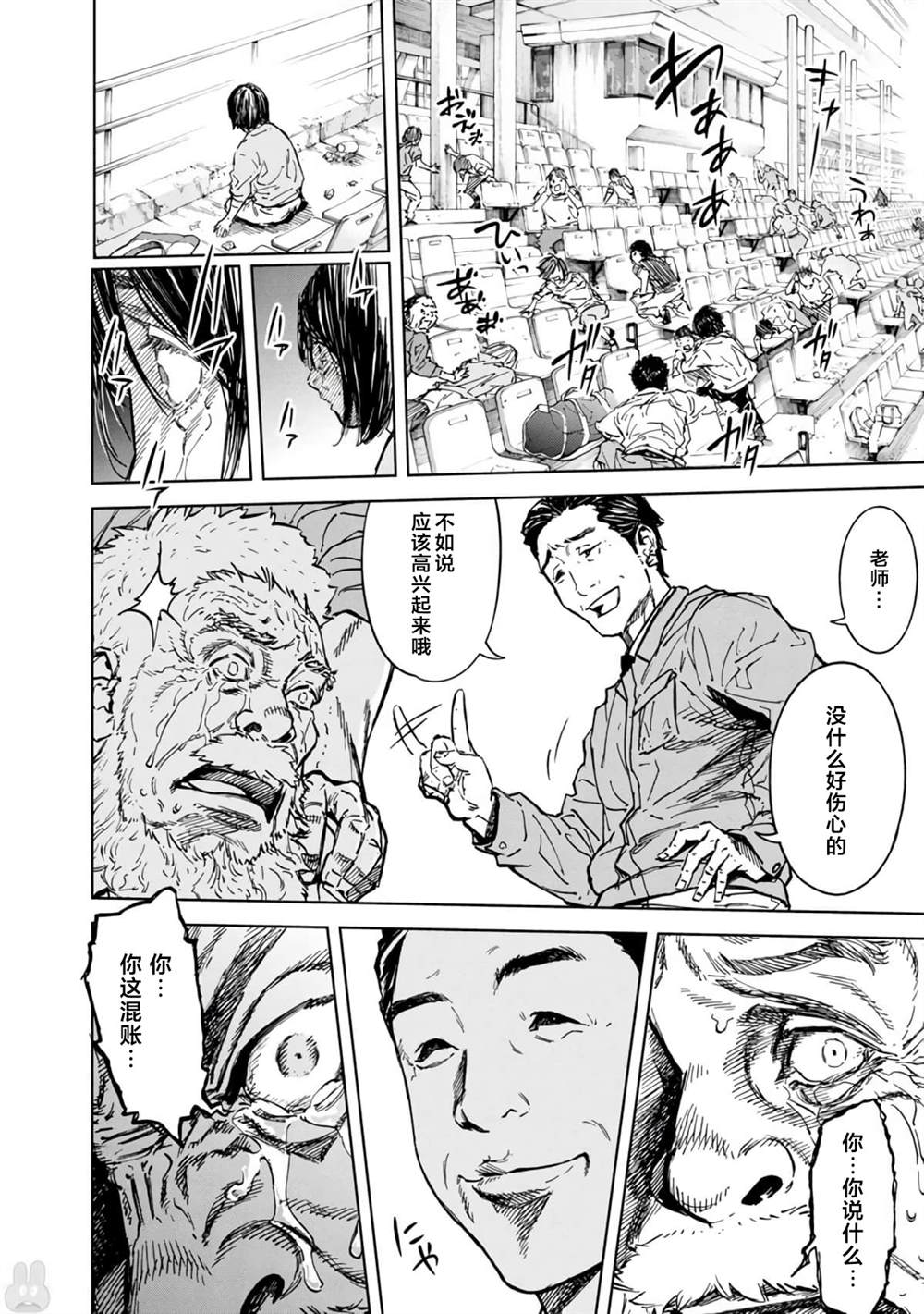 第48话1